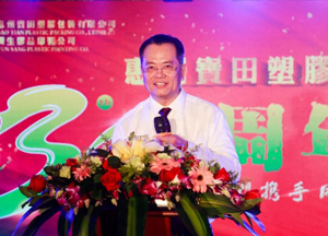 從艱難創業到與安姆科并肩合作，30年，他有太多的精彩要分享！